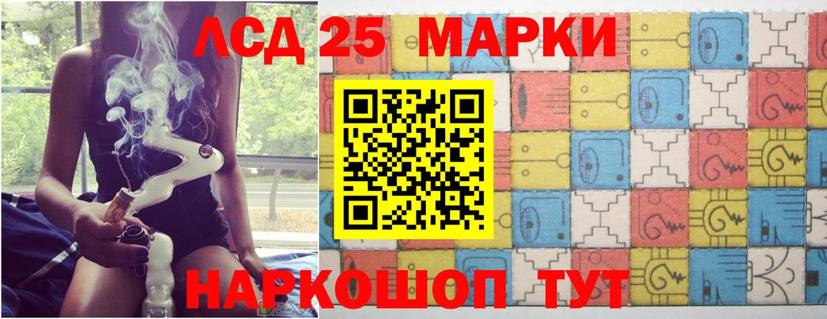 LSD-25 экстази ecstasy  Лсд 25 экстази ecstasy  Медногорск  Вход с VPN 