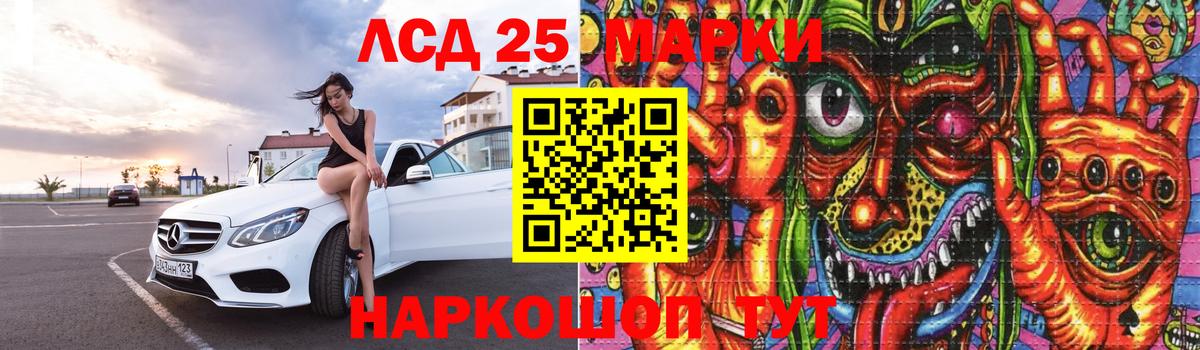 LSD-25 экстази кислота Медногорск