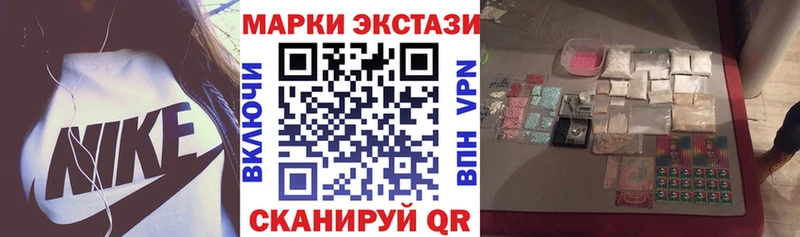 Марки 25I-NBOMe 1,8мг  Медногорск 