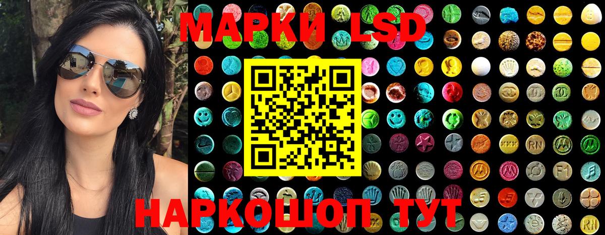купить наркотик  Марки N-bome 1500мкг  Наркотические марки  Вход с VPN  Медногорск 