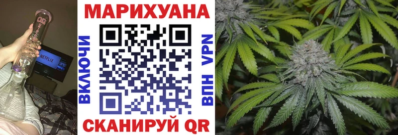 МАРИХУАНА VHQ  shop телеграм  Медногорск 