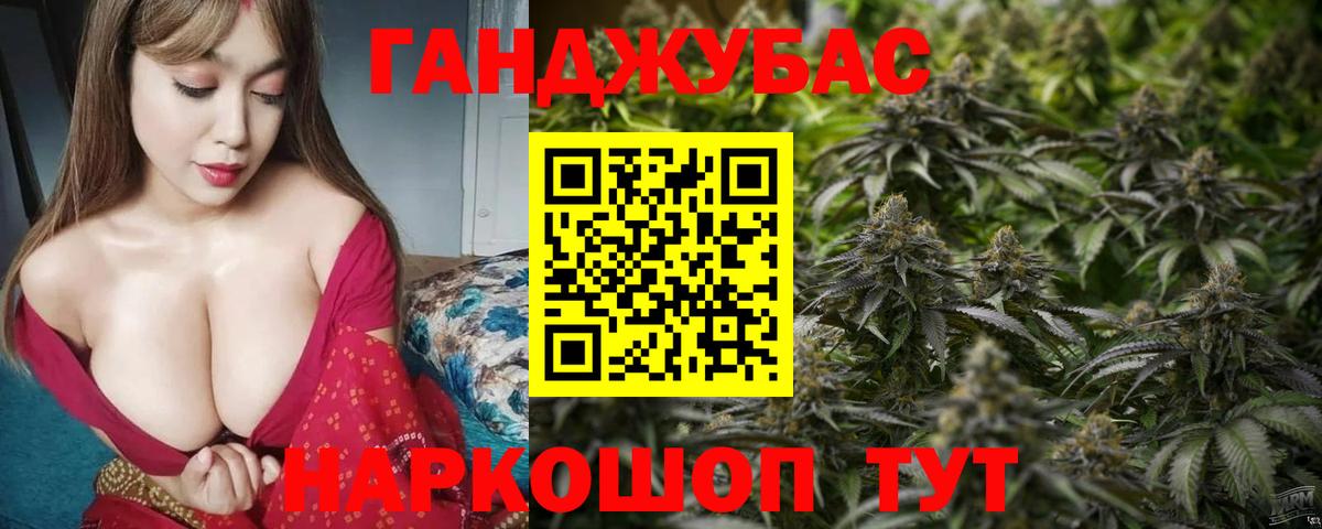 Медногорск  Каннабис план  Вход с VPN  Марихуана White Widow  Шишки марихуана VHQ 