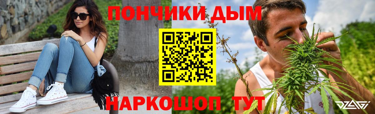 МАРИХУАНА ГИДРОПОН Медногорск