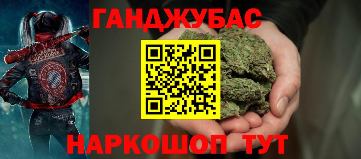 Марихуана VHQ  Медногорск  Марихуана индика  Канабис Amnesia 